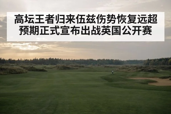 links golf course