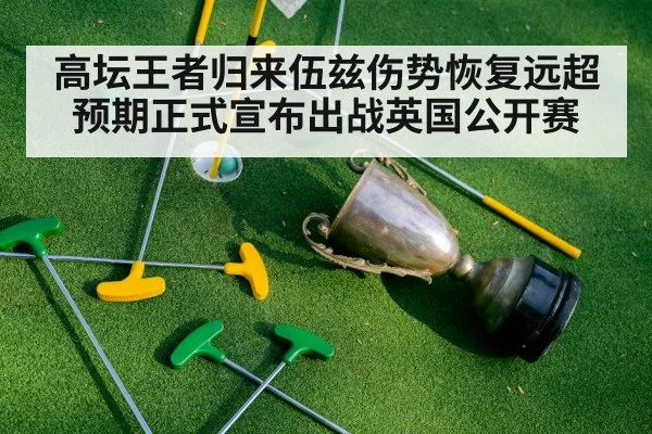 golf tournament trophy